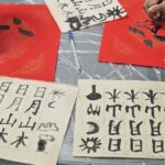 Calligraphie Chinoise : Les Mots dansent à l’encre de Chine